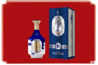 嘉峪关烟酒回收杏花村20年.jpg